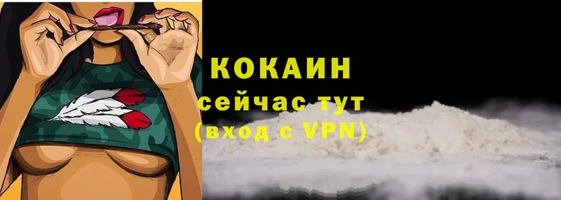 kraken как зайти  Волосово  Кокаин Колумбийский  хочу  