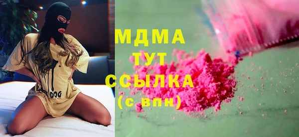 дистиллят марихуана Бородино