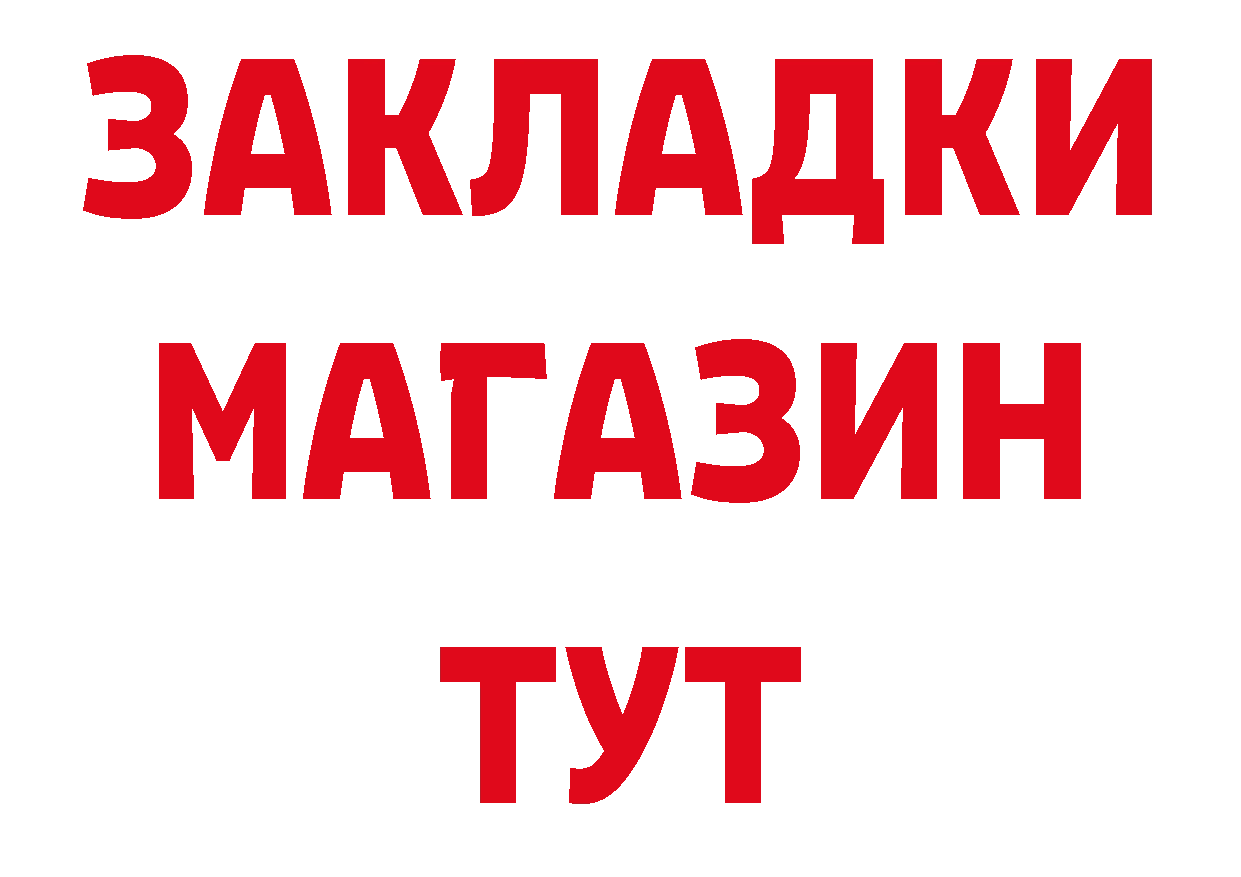 ЭКСТАЗИ 250 мг ссылка это MEGA Волосово